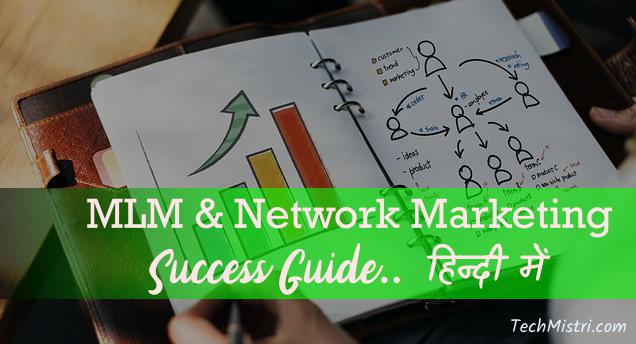 MLM and network marketing success guide in hindi
