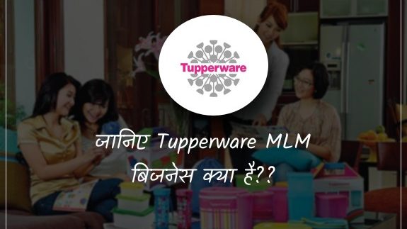 tupperware business in hindi