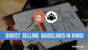 Direct Selling GUidelines in Hindi
