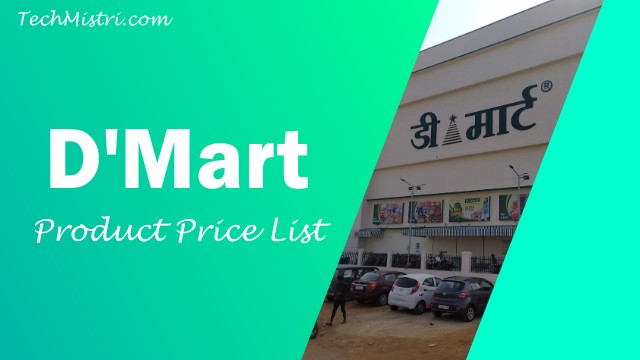 d mart products price list