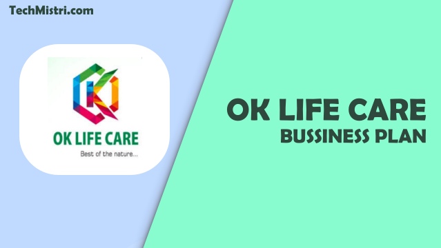 ok life care plan in hindi