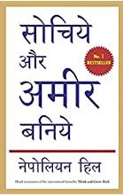 mlm-books-in-hindi