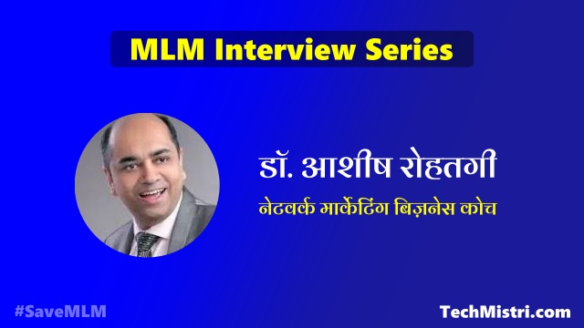 dr. ashish rohatgi interview