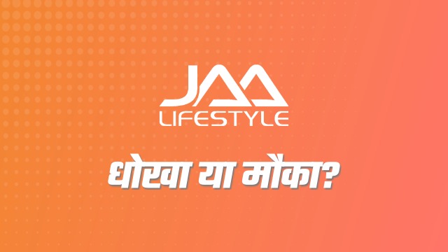 jaa lifestyle plan review in hindi