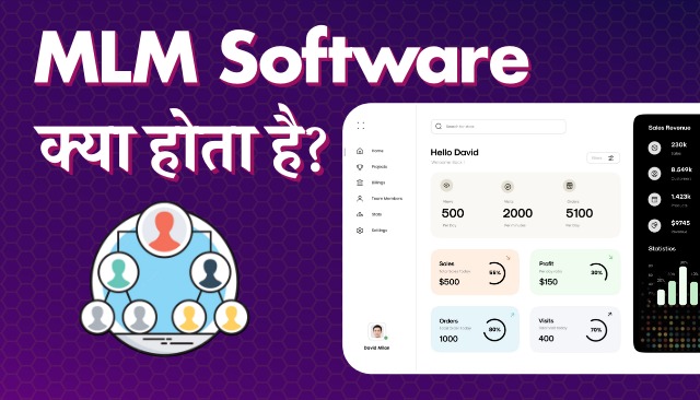 MLM Software in Hindi