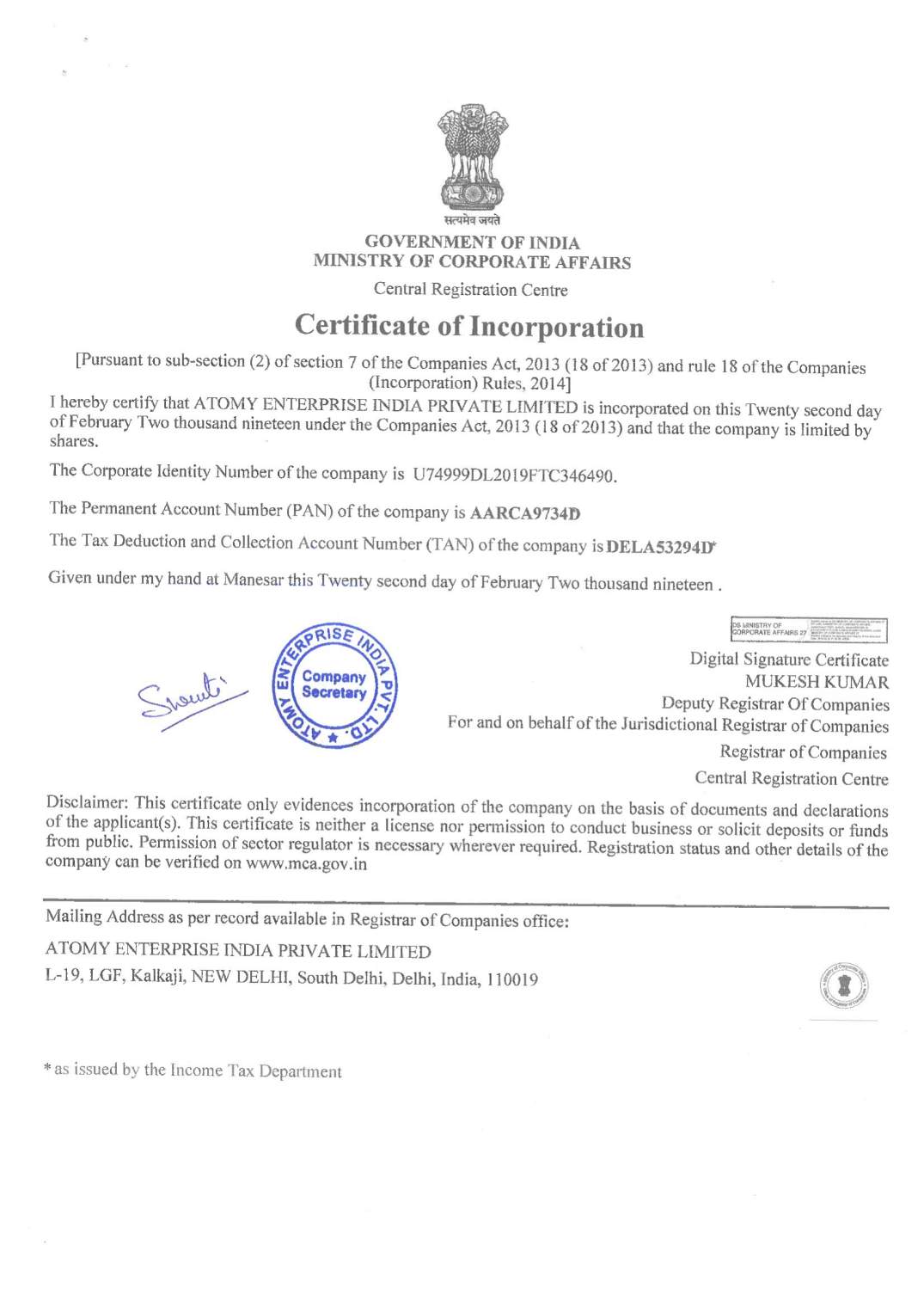 Atomy India Incorpation Certificate