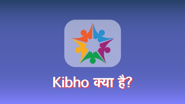 Kibho in Hindi