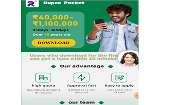 Rupee Pocket App