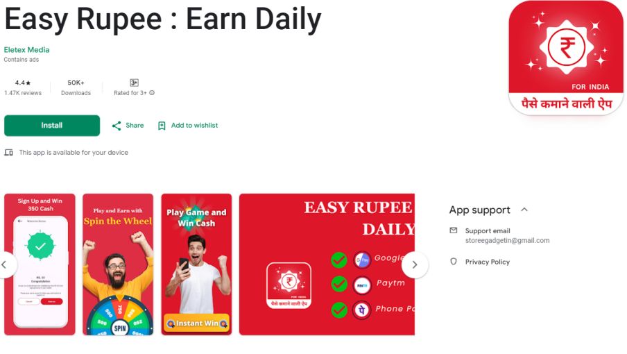 Easy Rupee App Home Page
