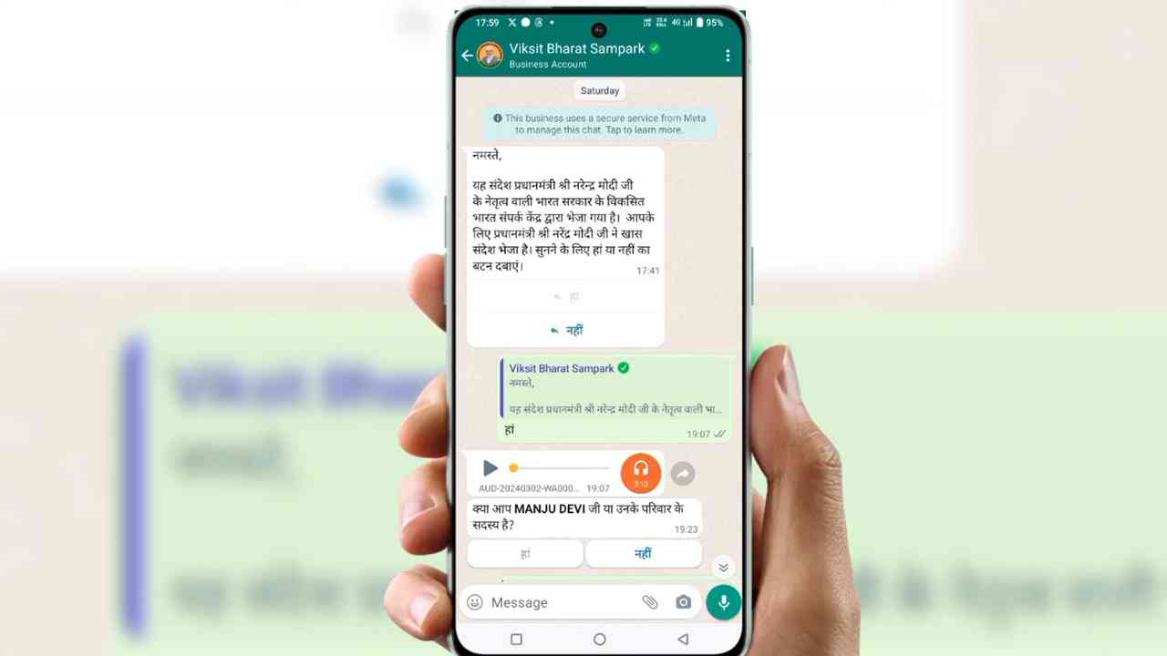 Viksit Bharat Sampark WhatsApp Message
